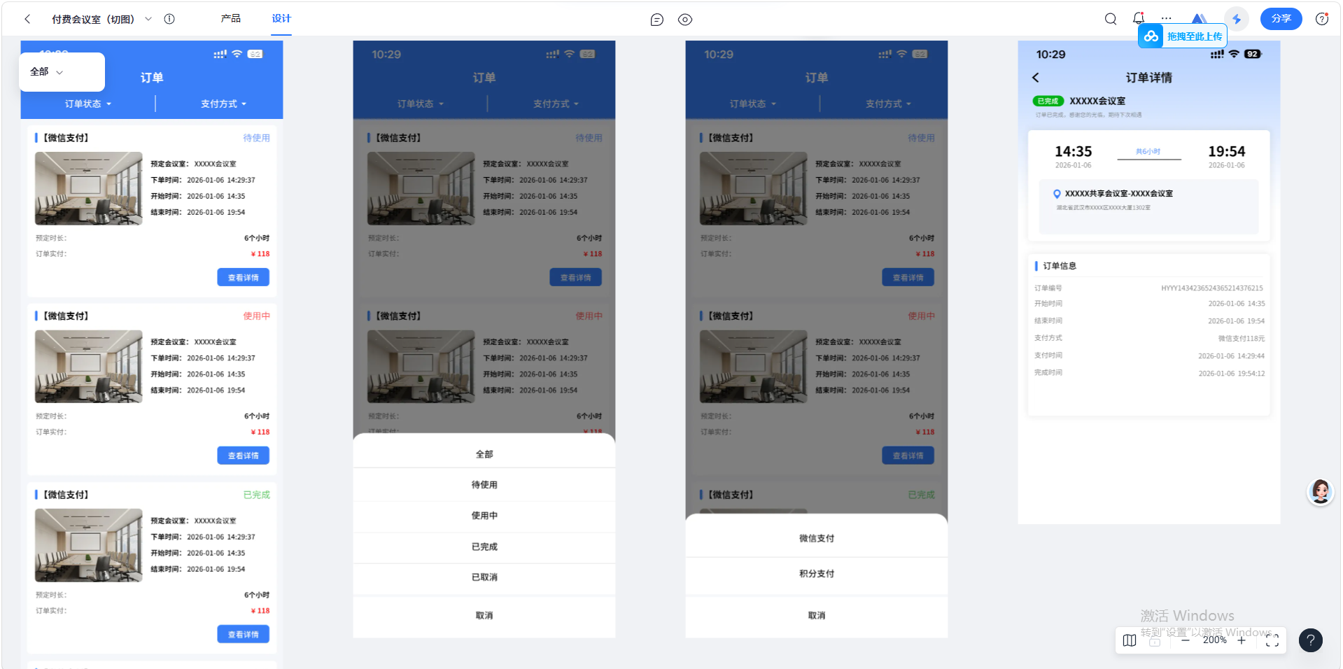 谷一科技支付系统+小程序，解锁智能自助收付新体验