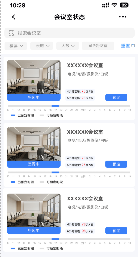 谷一科技智能空间支付版系统上线，赋能全场景无人自助运营