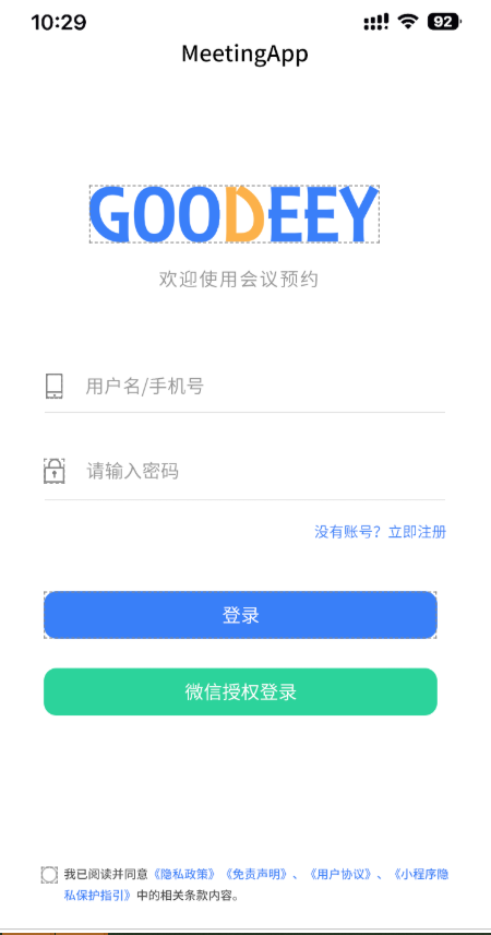 不止会议室！谷一科技发布新积分生态：让门牌成为企业付费服务的入口