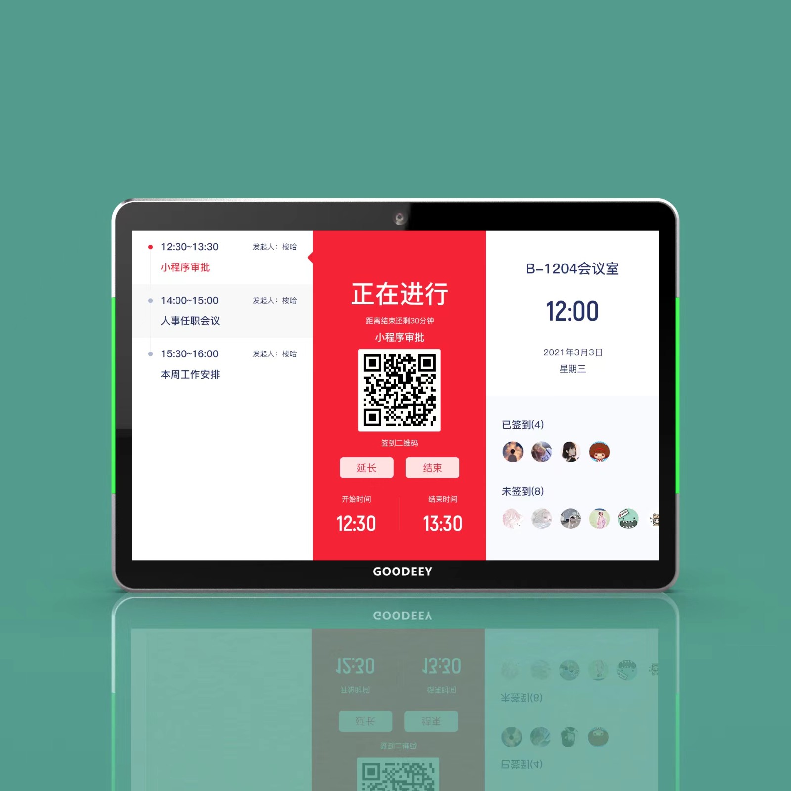 谷一科技发布GODY-A10.1寸会议显示屏