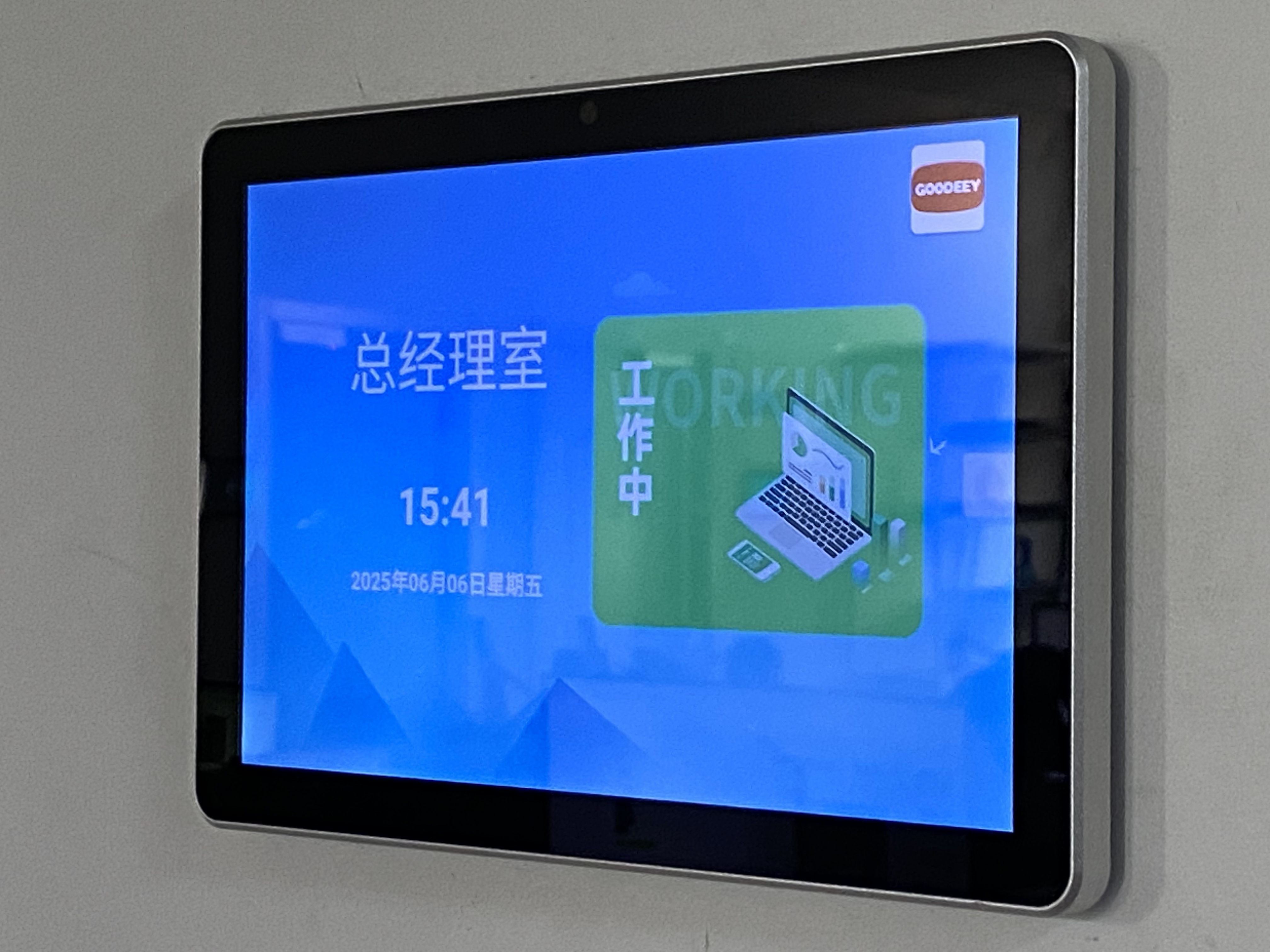 谷一科技会议室状态显示门牌+触控解锁高效办公新范式
