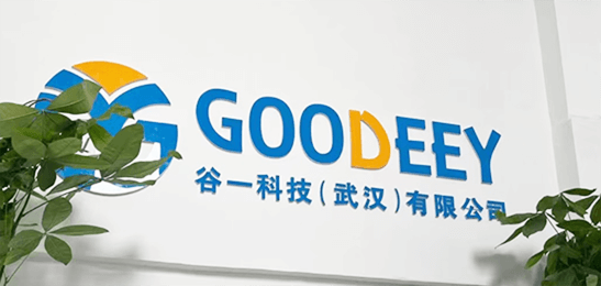GOODEEY人员去向电子门牌：告别“人找人”时代
