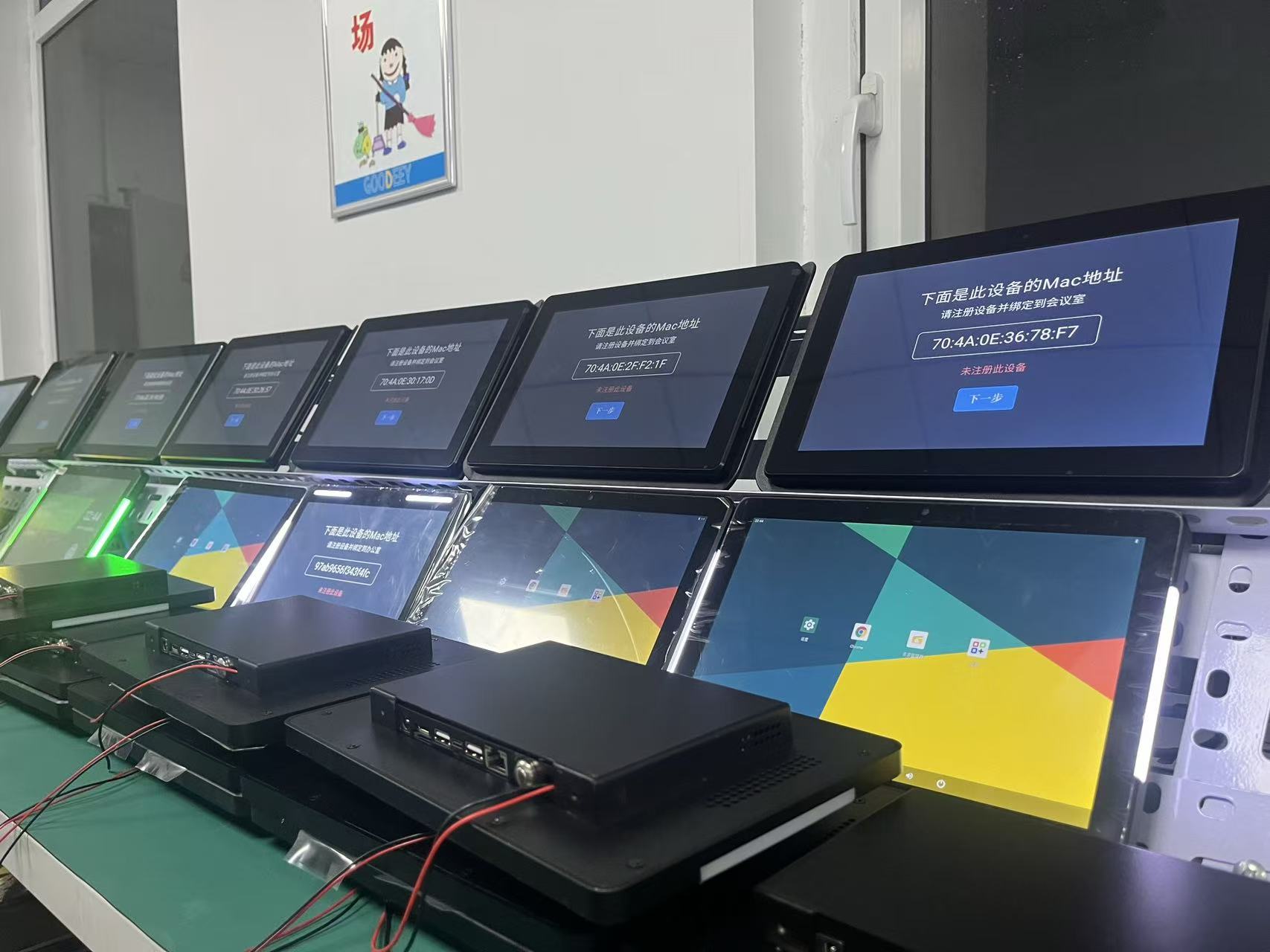 新款空间预约电子门牌，智控空间新体验